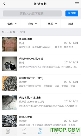 ZZ91再生网 ZZ91再生网软件