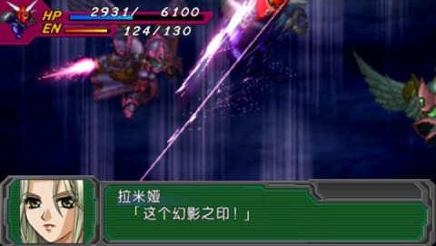 超级机器人大战A完全汉化版下载-超级机器人大战A完全汉化手机版下载v4.8.6.6 超级机器人大战手机版 第1张图