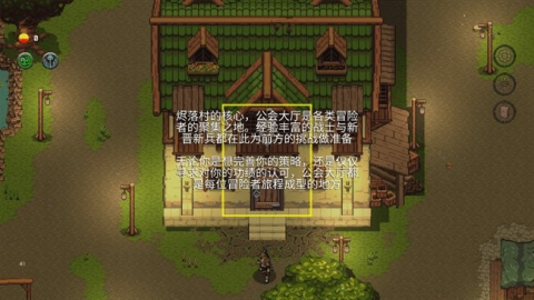 幻影塔 第2张图