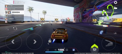 极品赛车 第11张图