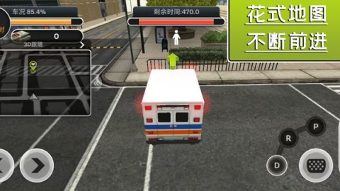 飓风营救行动 第1张图