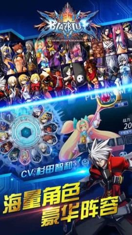 苍翼默示录手机版下载 苍翼默示录 第1张图