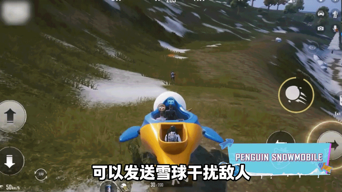 绝地求生单机正版【冰雪乐园】主题更新内容以及玩法介绍10