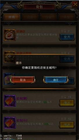 罗马帝国手机游戏单机 第4张图