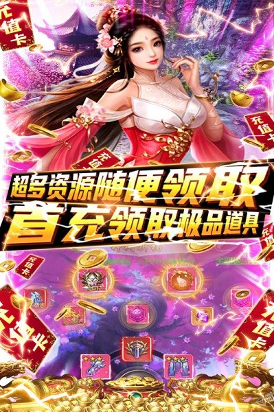 绿野仙踪游戏下载