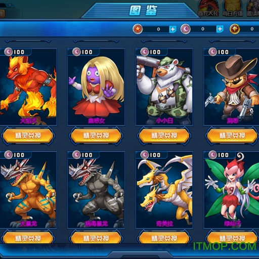 梦幻精灵王手游官网