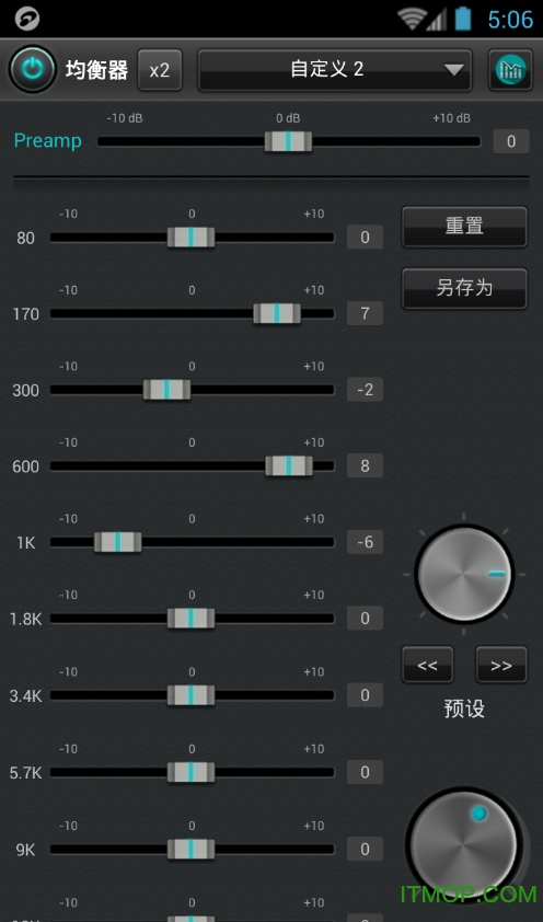 jetaudio plus高级版