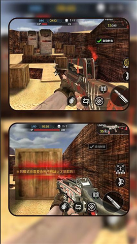 枪神传奇 第2张图