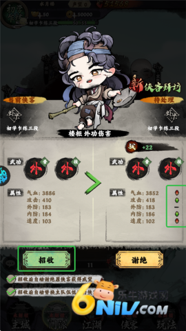 神奇萌泡 第3张图