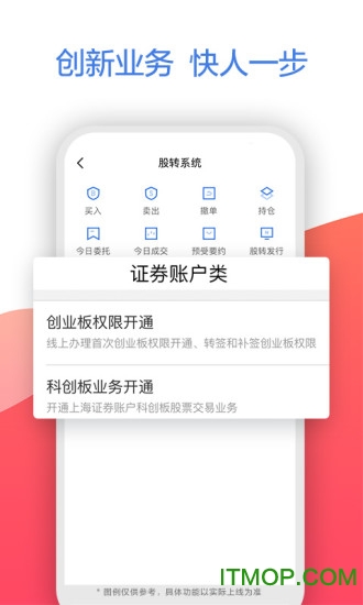 广发易淘金app手机版下载