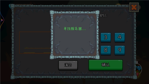 冰火人冒险 第9张图