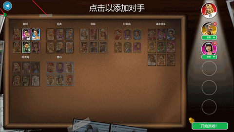 妙探寻凶 第5张图