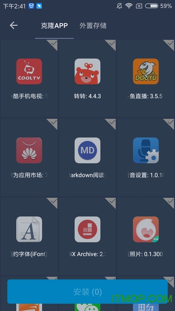 virtualxposed最新版