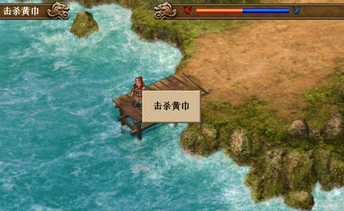 东吴霸王传无限元宝内购破解版