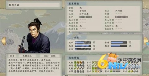 太阁立志传5 第5张图