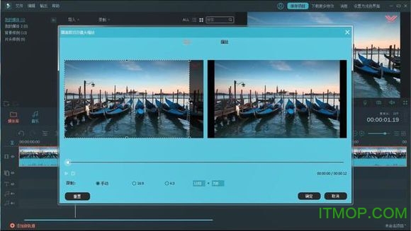万兴神剪手去水印教程 万兴神剪手去水印教程