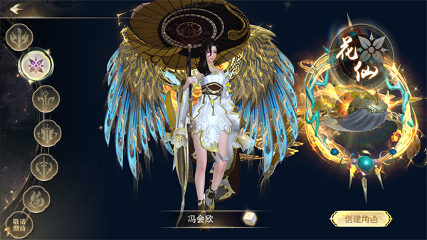 无双之王游戏职业一览2