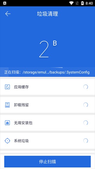 卓大师一键root软件介绍2