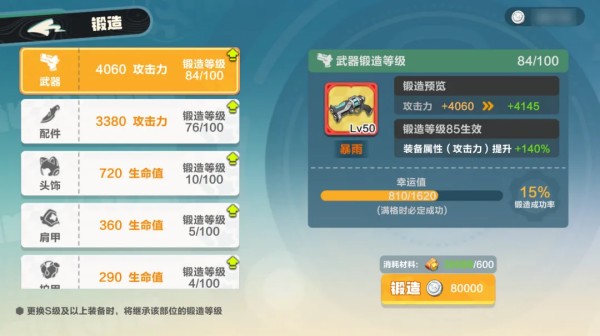 云QQ飞车微观世界玩法攻略16