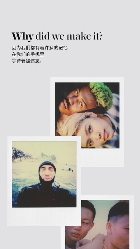 宝丽来Polaroid彩虹机