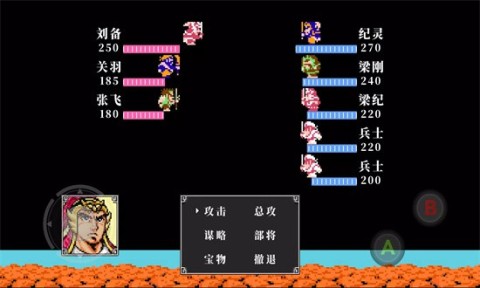 吞食天地2nd破解版手机版 吞食天地2nd 第1张图