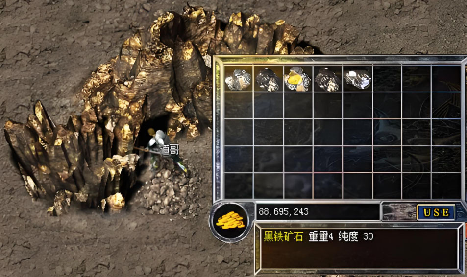 热血传奇-采集铁矿石