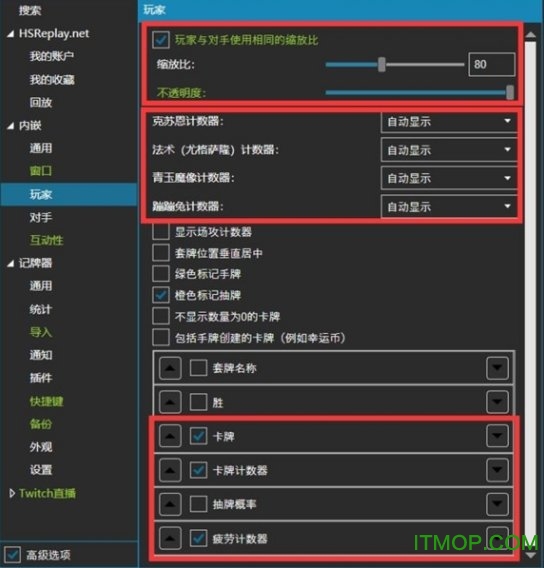 炉石传说hdt插件下载