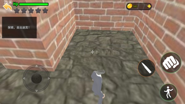 迷宫世界探险游戏玩法3