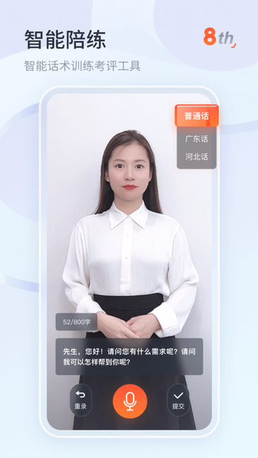 知鸟模拟考试app