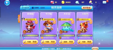 2025天天酷跑 第12张图