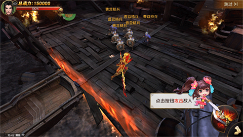 刀锋无双2 第2张图