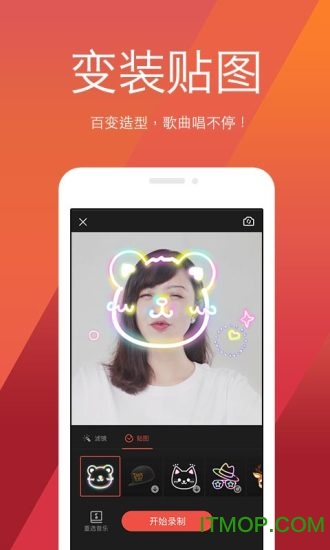 全民k歌2016旧版本 全民k歌2016旧版本