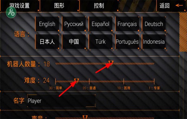 特种部队小组2中文版游戏玩法3