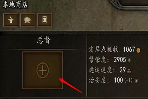 骑马与砍杀战团正版 第2张图