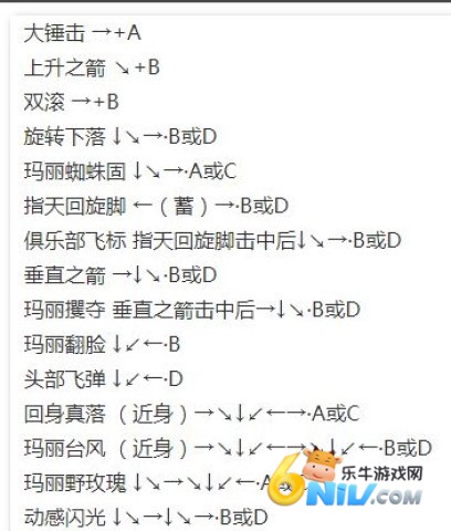 拳皇98官网版 第20张图