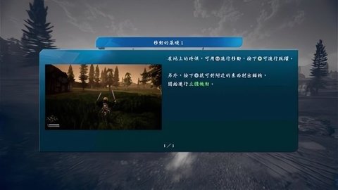 进击的巨人2 第1张图