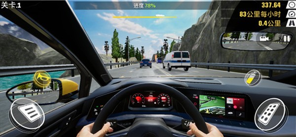 真实公路汽车2手机版游戏玩法5