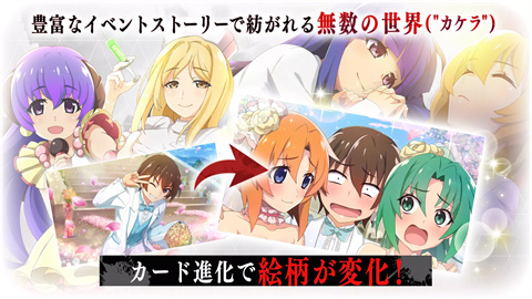 寒蝉鸣泣之时日服（ひぐらし命） 第1张图