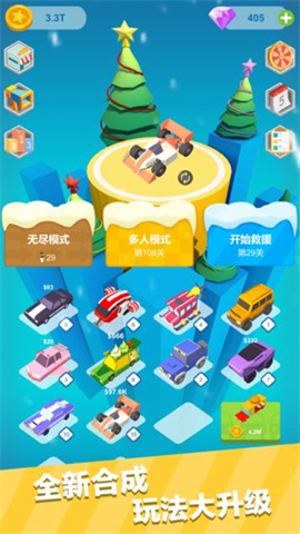 极速漂移正版（Fast Drift） 第1张图