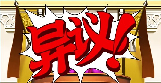 逆转裁判中文版游戏玩法5