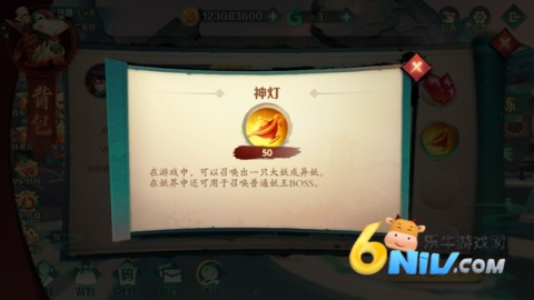 新仙魔九界官方正版 第9张图