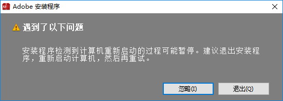 photoshop cs6 破解版