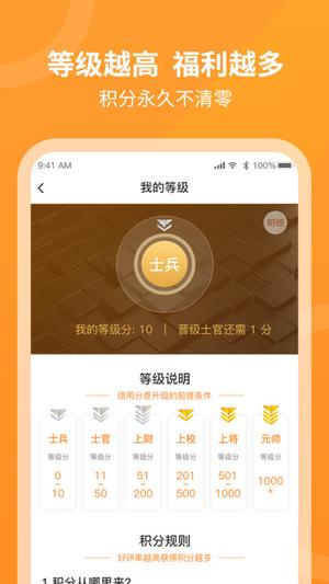 工奇兵接单app下载