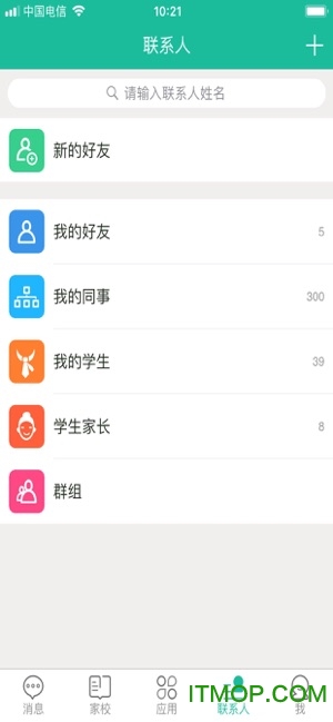赣教云app
