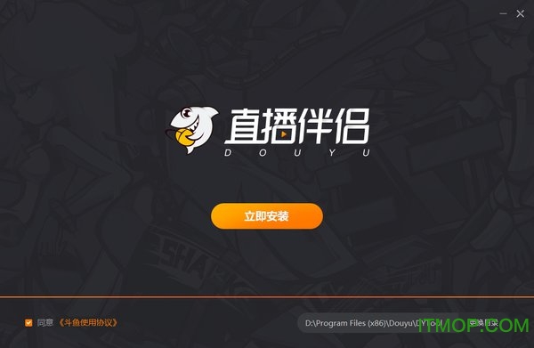 斗鱼直播伴侣官方下载