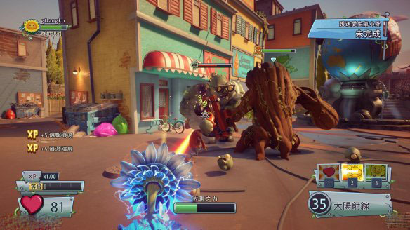 花园战争2中文版