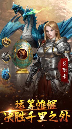 文明霸业苹果版下载