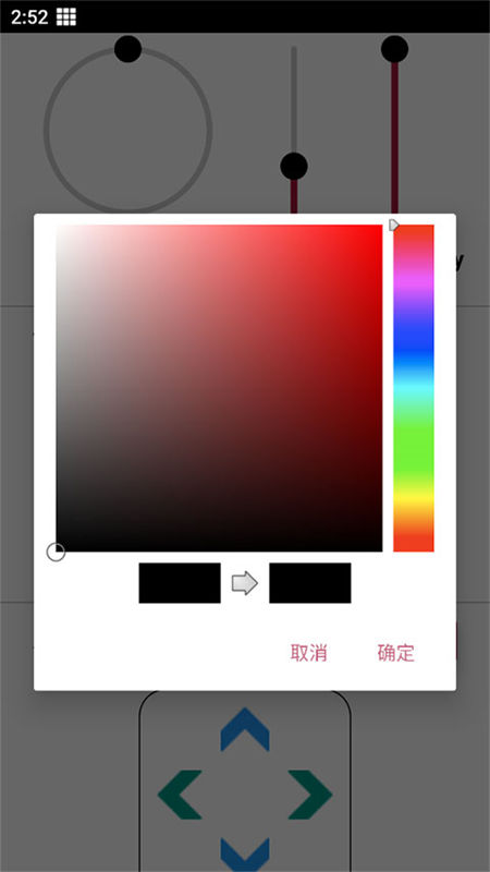 crosshair准星辅助瞄准
