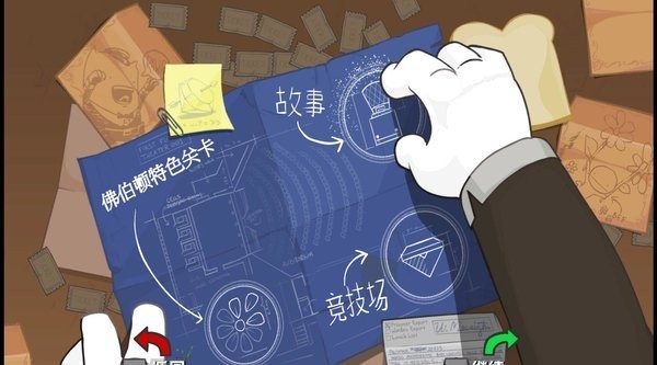 战斗方块剧场 战斗方块剧场下载