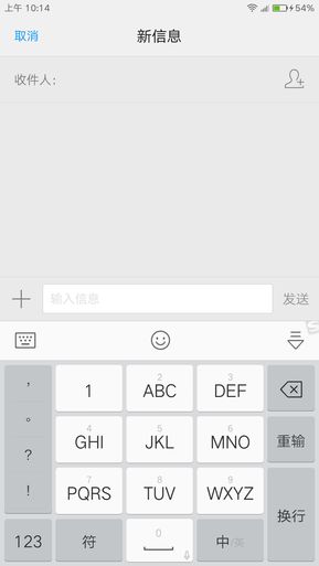 搜狗输入法小米定制版去限制版本